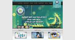 Desktop Screenshot of csifac.mans.edu.eg
